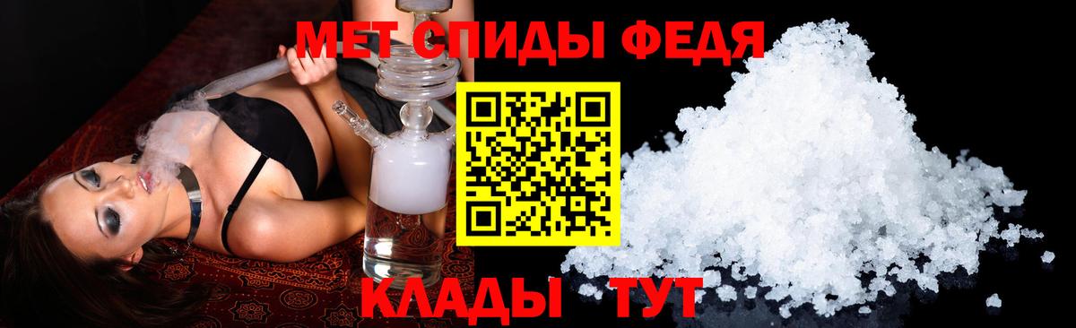 АМФЕТАМИН Premium Муром