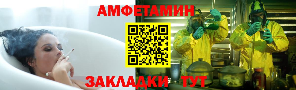 сайты даркнета какой сайт  Муром  Amphetamine 98% 