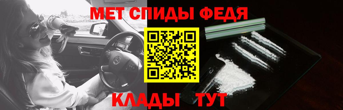 АМФ  Вход с VPN  Муром  Амфетамин Розовый 