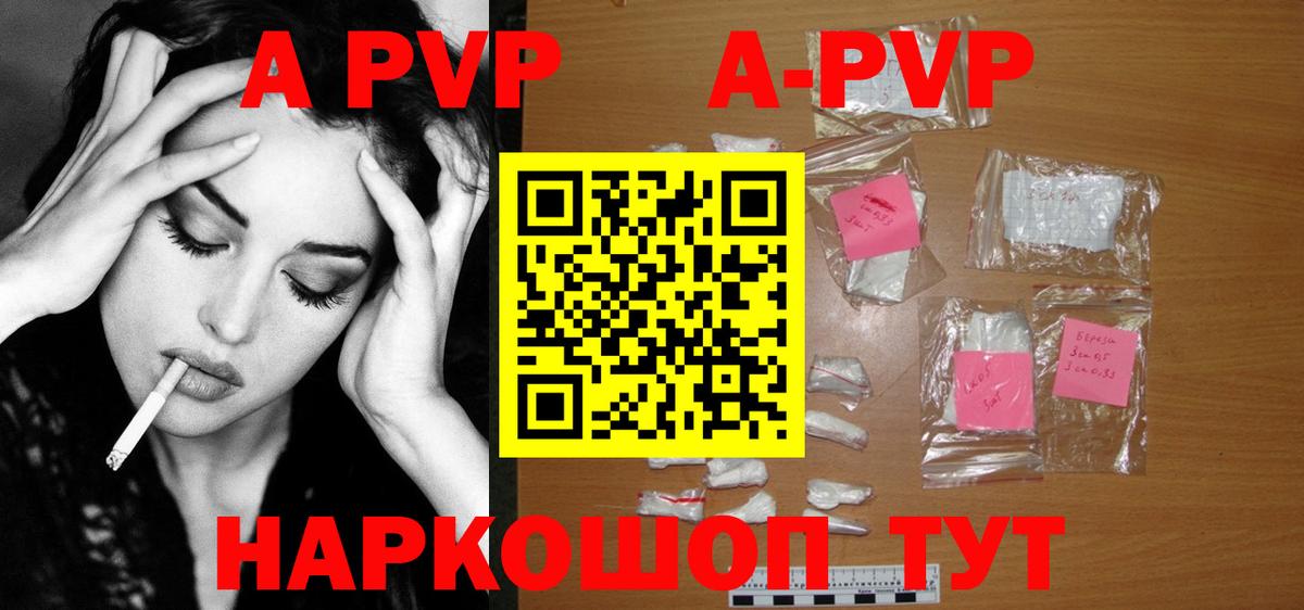 A-PVP СК КРИС  A-PVP VHQ  Альфа ПВП  Муром  Вход с VPN 