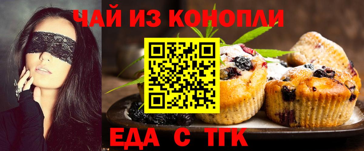 Меф   Кокаин  LSD-25  Муром  Гашиш  Марихуана  Вход с VPN 