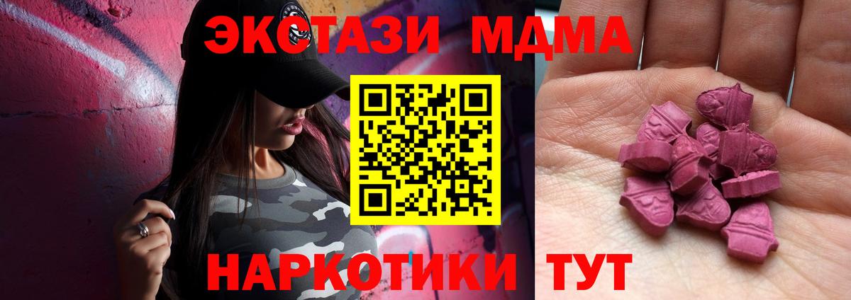 ЭКСТАЗИ mix  Муром  МЕГА как зайти  Экстази Punisher 
