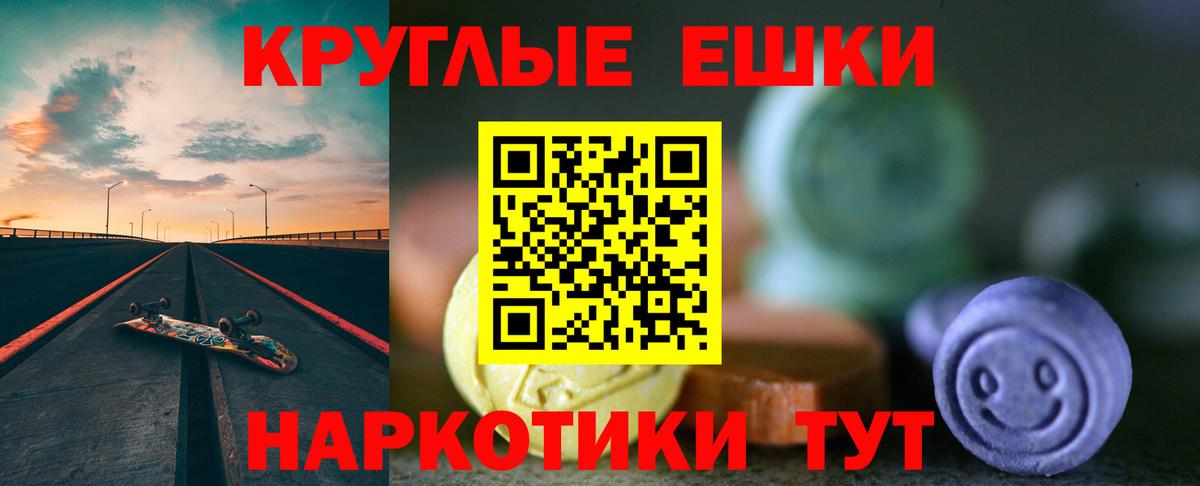 Экстази VHQ Муром