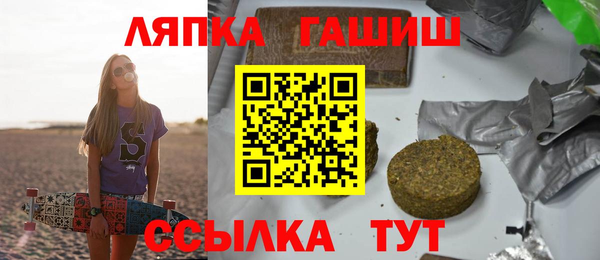 Гашиш Cannabis Муром