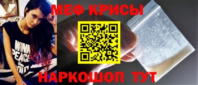 мяу мяу мука Изобильный