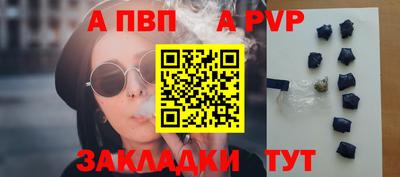мяу мяу кристалл Ирбит