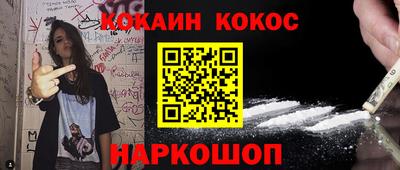 мяу мяу кристалл Ирбит