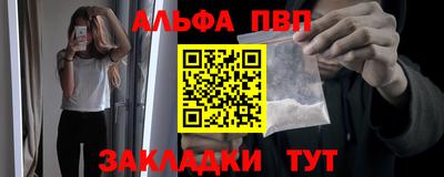сатива Заволжье