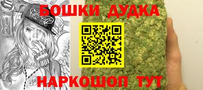 марки nbome Апшеронск