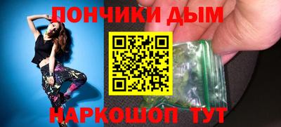 мяу мяу кристалл Ирбит