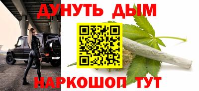 мяу мяу кристалл Ирбит