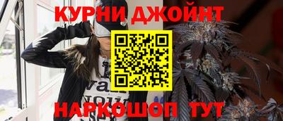 марки nbome Апшеронск