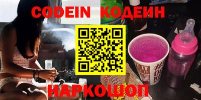 мефедрон VHQ Заводоуковск