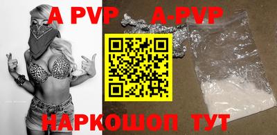 мяу мяу кристалл Ирбит