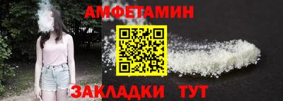 мяу мяу кристалл Ирбит