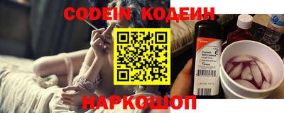 мефедрон VHQ Заводоуковск