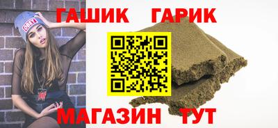 мяу мяу кристалл Ирбит