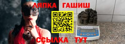мяу мяу кристалл Ирбит