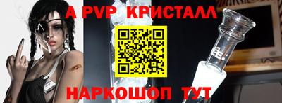 марки nbome Апшеронск