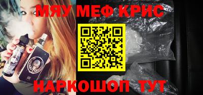 мяу мяу мука Изобильный