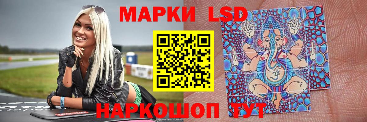 Лсд 25 экстази ecstasy  Вход с VPN  Муром  Лсд 25 экстази кислота 