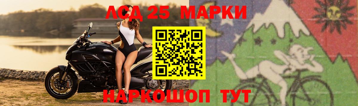 Лсд 25 экстази кислота Муром