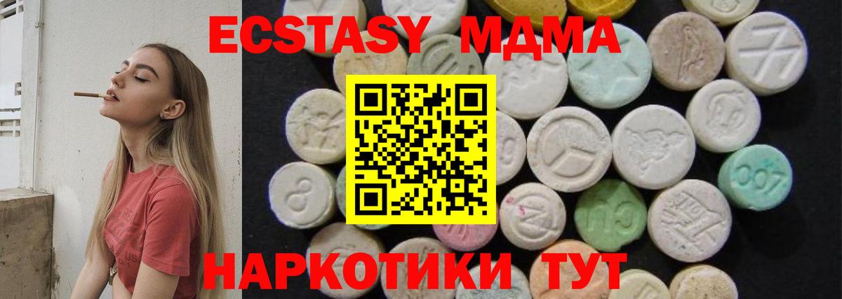 MDMA VHQ Муром