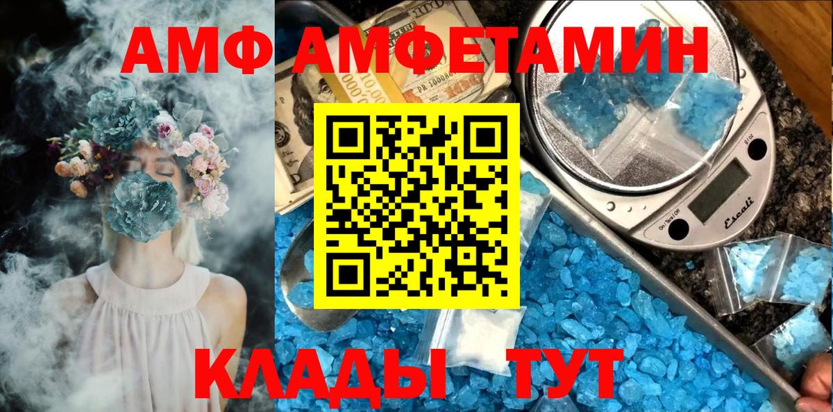 Первитин Methamphetamine Муром