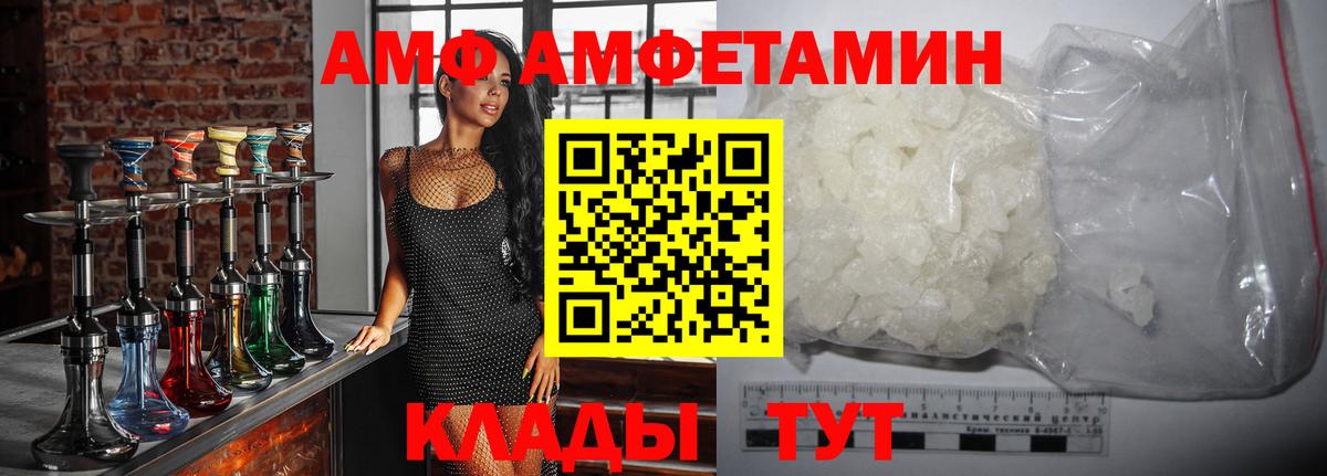 Метамфетамин мет  Метамфетамин мет  Муром 