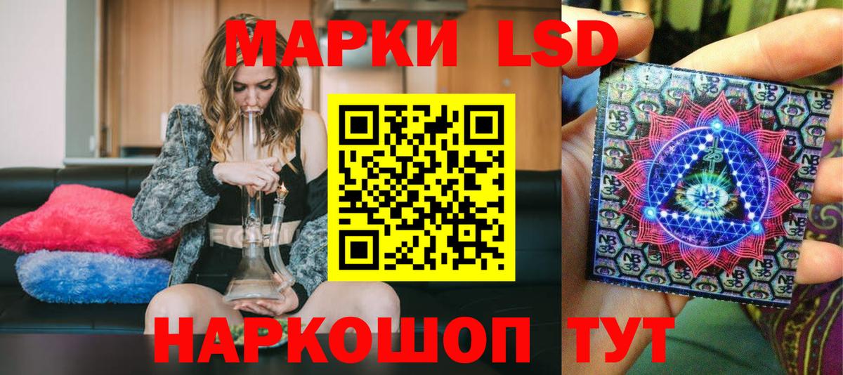 Наркотические марки 1,8мг Муром