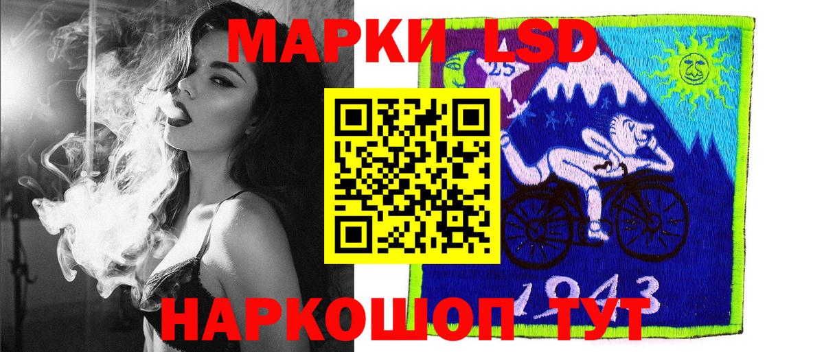 Марки N-bome 1500мкг  Наркотические марки  Муром 