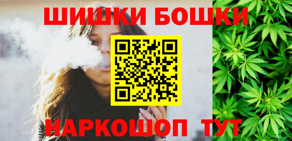 Конопля Bruce Banner Муром