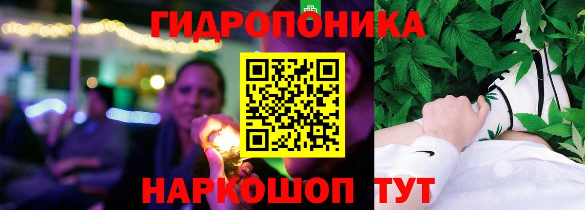 Бошки Шишки тримм  Канабис LSD WEED  Бошки Шишки SATIVA & INDICA  Муром 